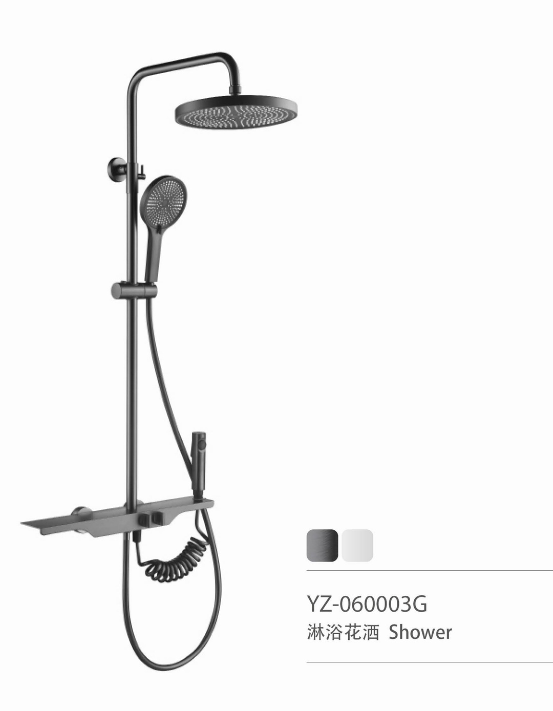 YZ-060003G